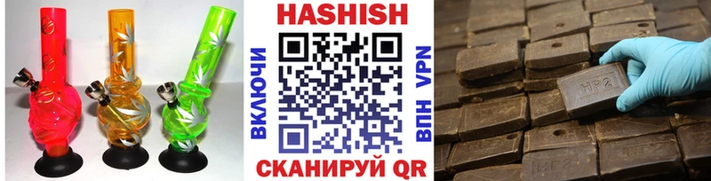 Купить ГАШ  APVP  МЕФ  Амфетамин  Каннабис  Ипатово