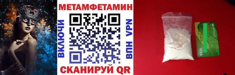 АМФ 97%  Купить где  Ипатово 