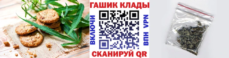 Купить закладки  Ипатово  Еда ТГК конопля 