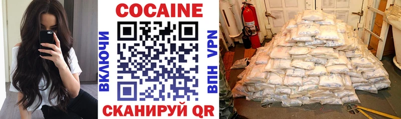 Кокаин Эквадор  Купить  Ипатово 