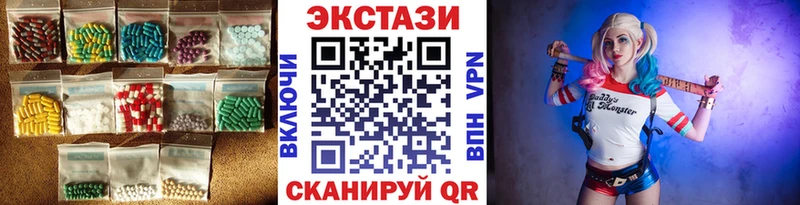 Купить где  Ипатово  Экстази 99% 