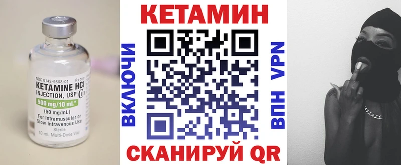 Купить где  Ипатово  КЕТАМИН ketamine 