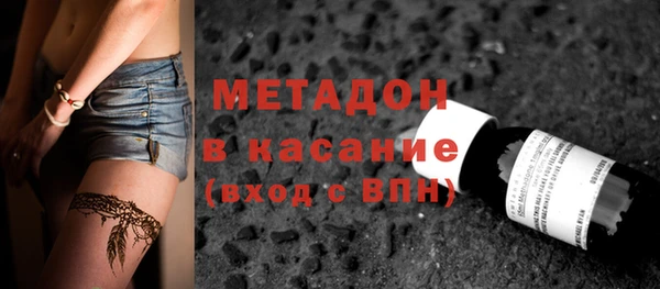 дистиллят марихуана Заволжск