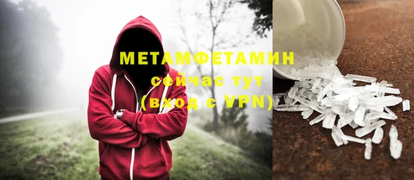 гидропоника Заволжье