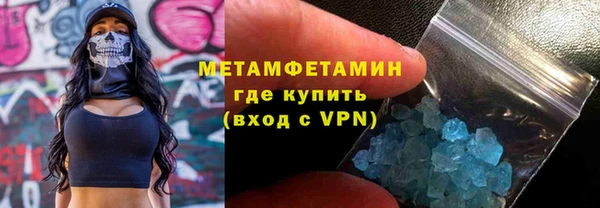 меф Заводоуковск