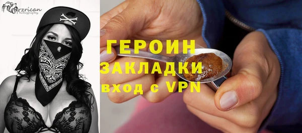 дистиллят марихуана Заволжск