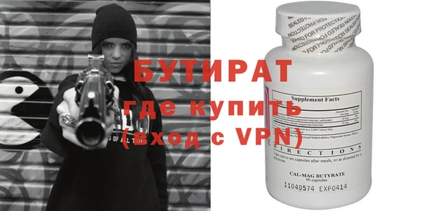 дистиллят марихуана Заволжск
