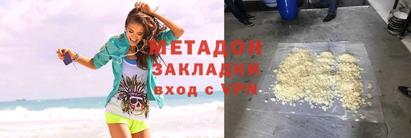 меф Заводоуковск