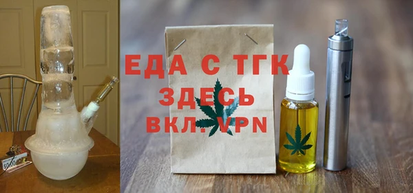 дистиллят марихуана Заволжск