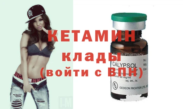 дистиллят марихуана Заволжск