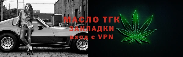 дистиллят марихуана Заволжск