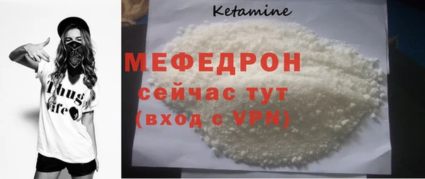 дистиллят марихуана Заволжск