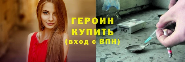 меф Заводоуковск