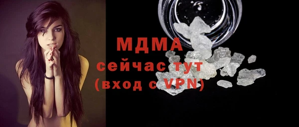 меф Заводоуковск