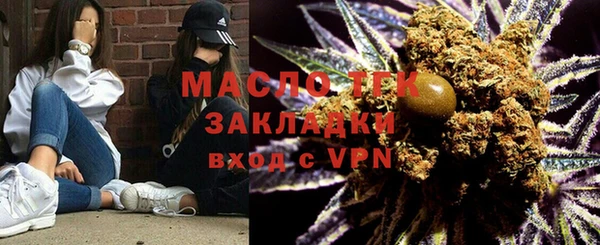 тгк Зеленокумск