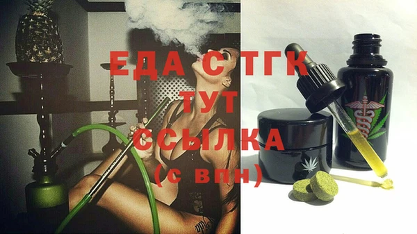 дистиллят марихуана Заволжск