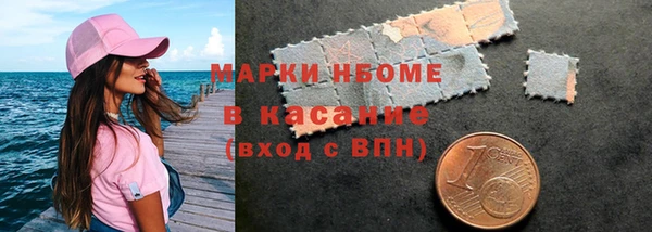 дистиллят марихуана Заволжск