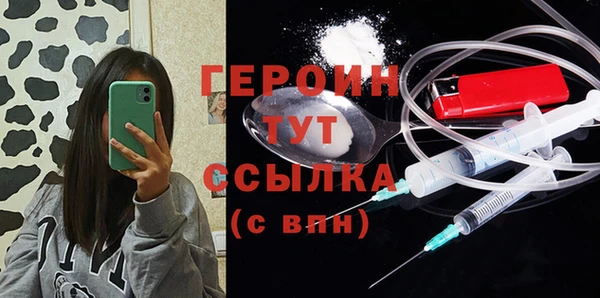 дистиллят марихуана Заволжск
