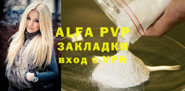 дистиллят марихуана Заволжск