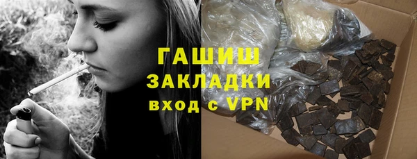 дистиллят марихуана Заволжск