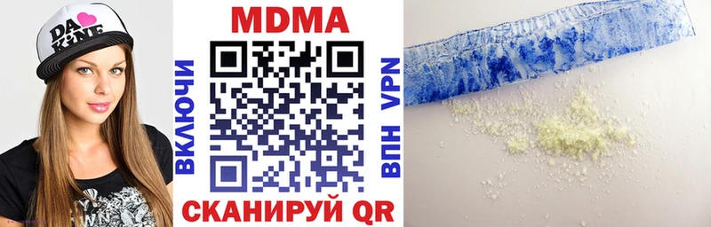 Купить закладки  Ипатово  МДМА молли 