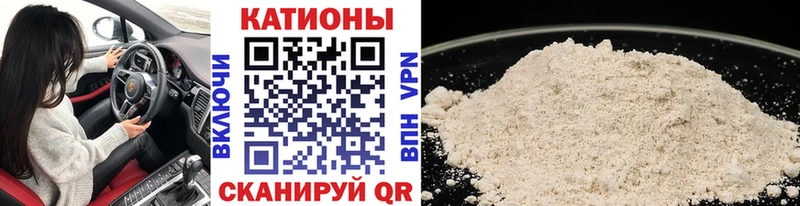 Купить  Ипатово  Мефедрон мяу мяу 